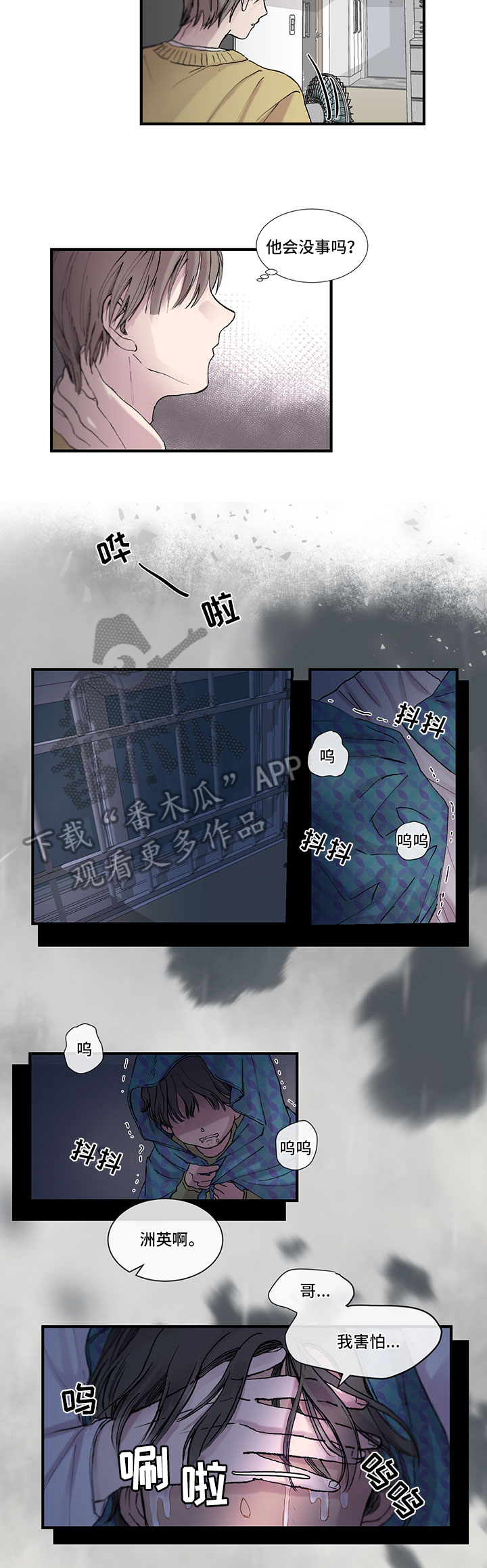 第5章：陪伴9