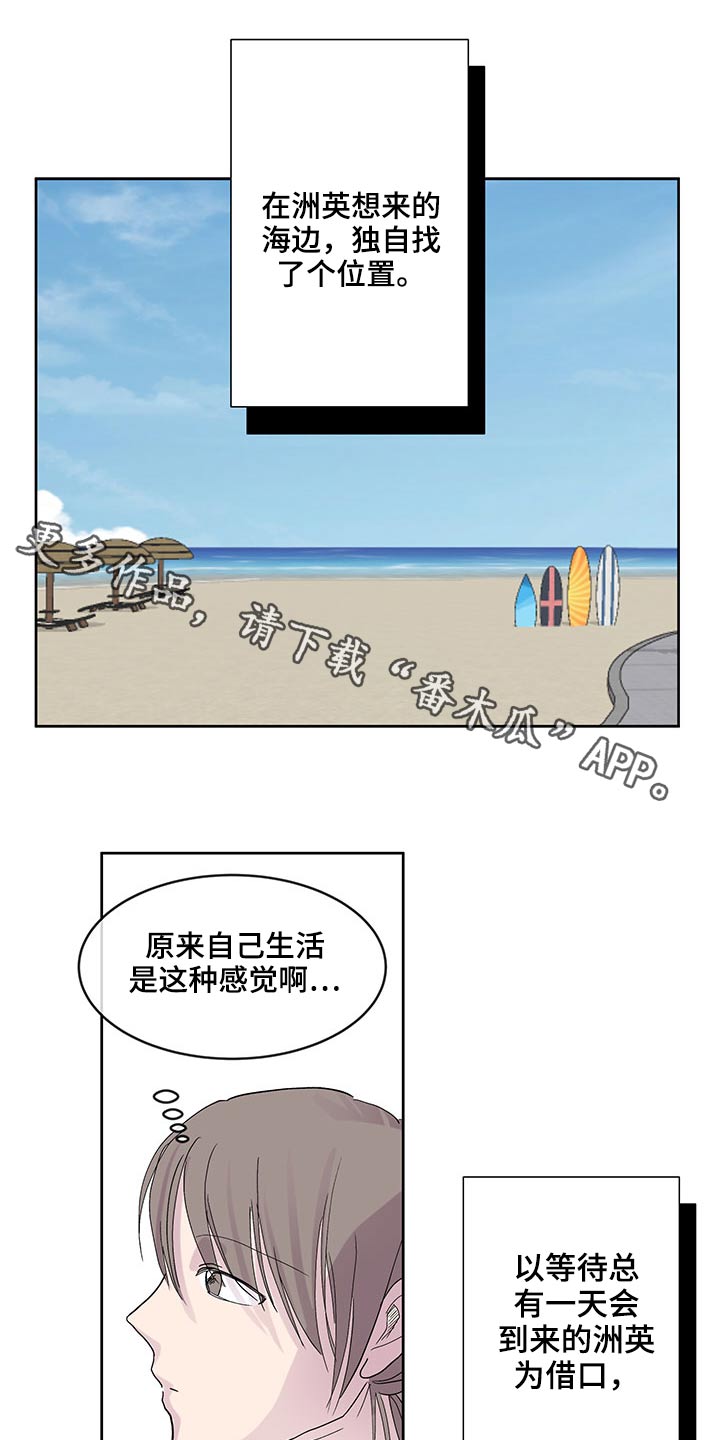 第131章：出去走走0
