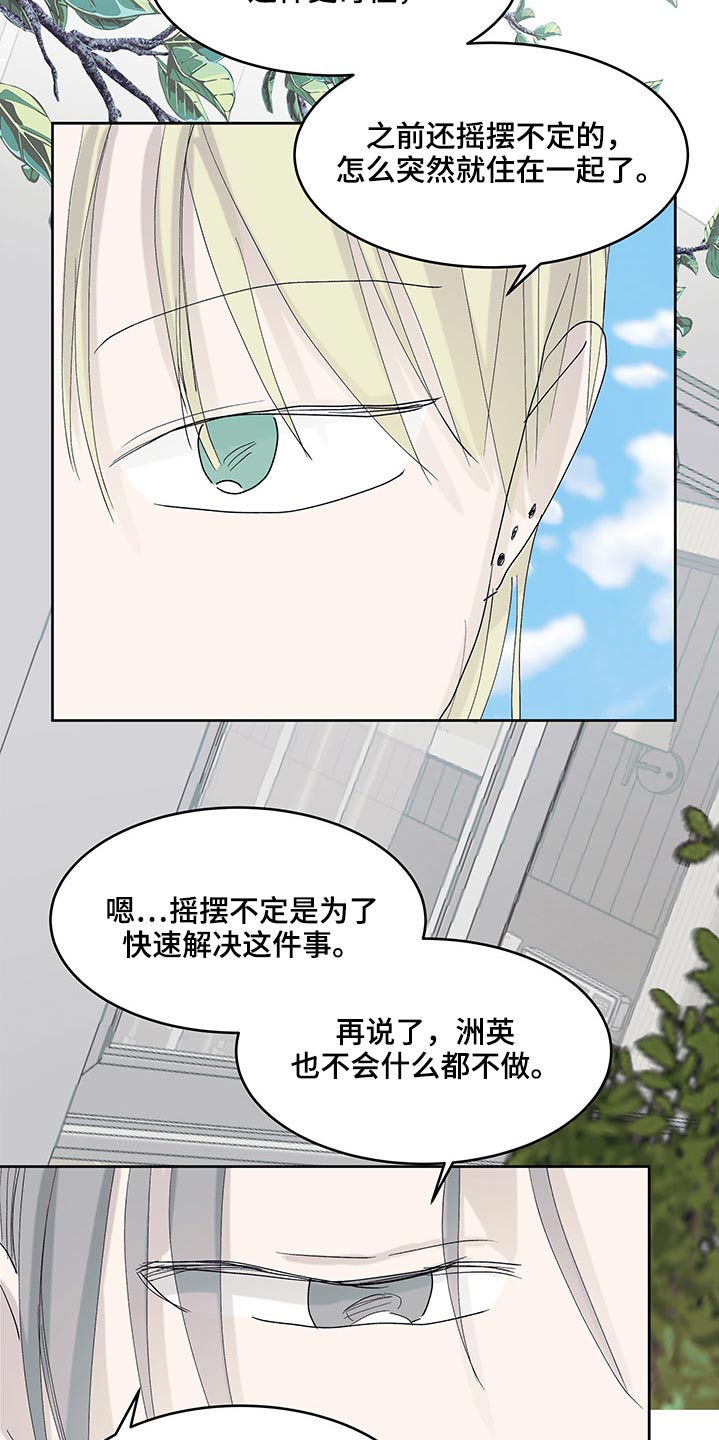 第127章：决定5