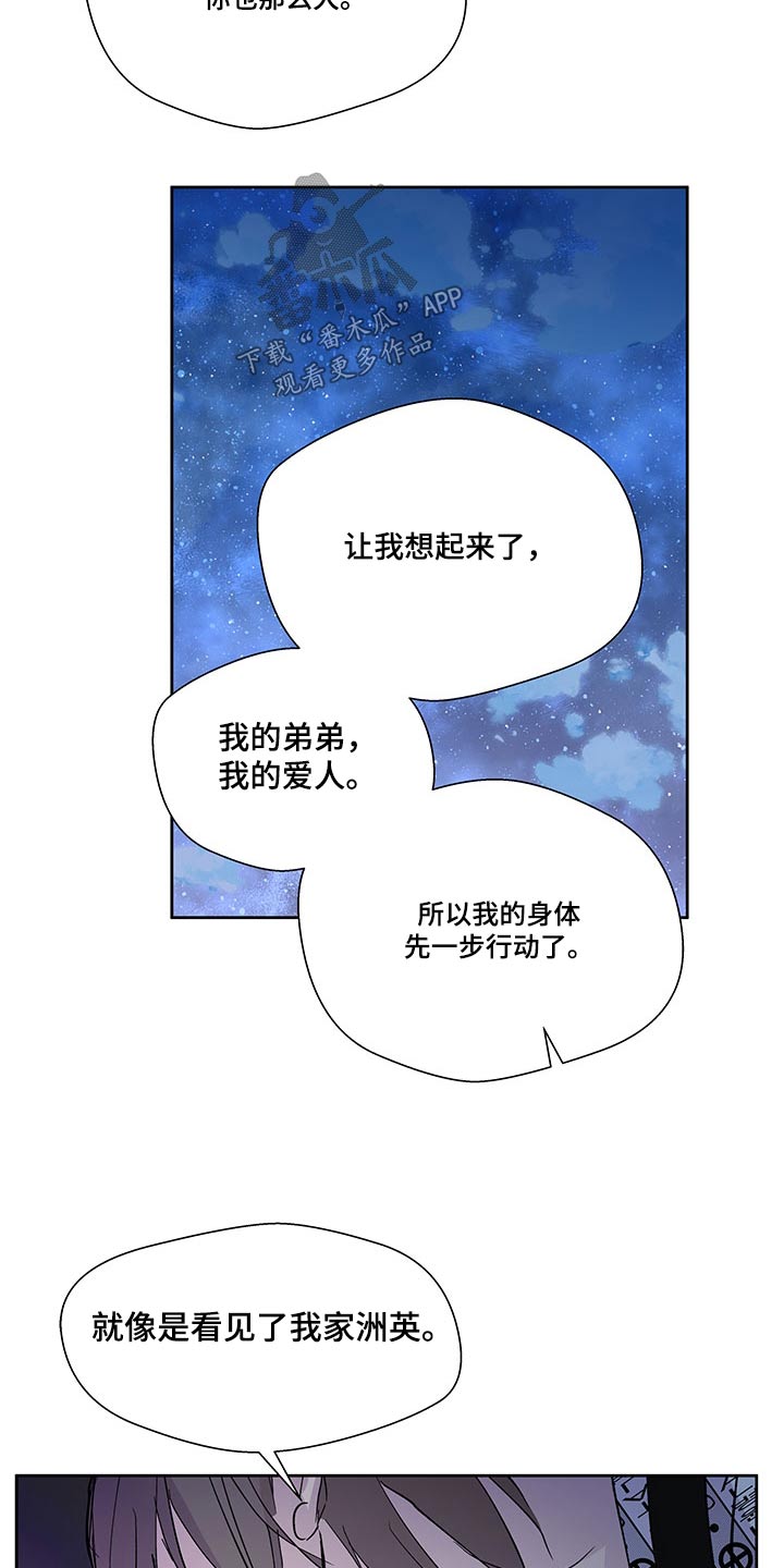 第146章：【番外】不留遗憾12