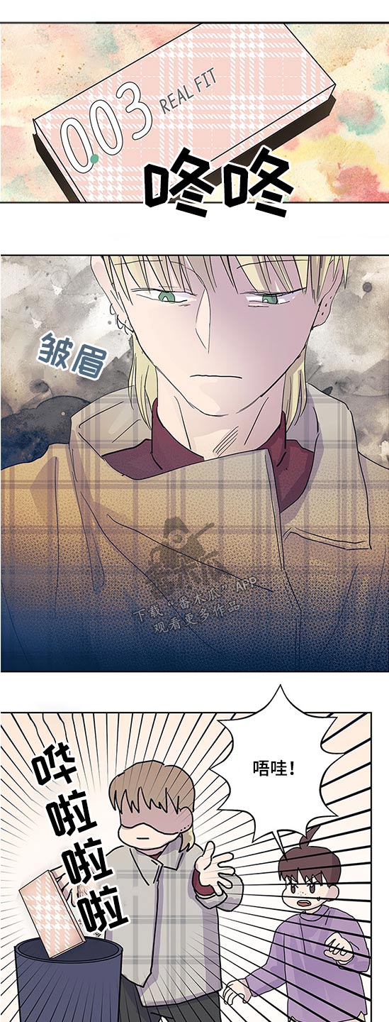 第95章：合同11
