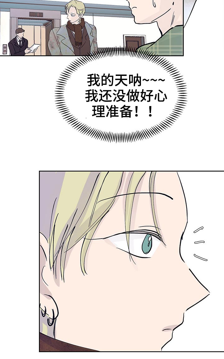 第104章：跟我过来14