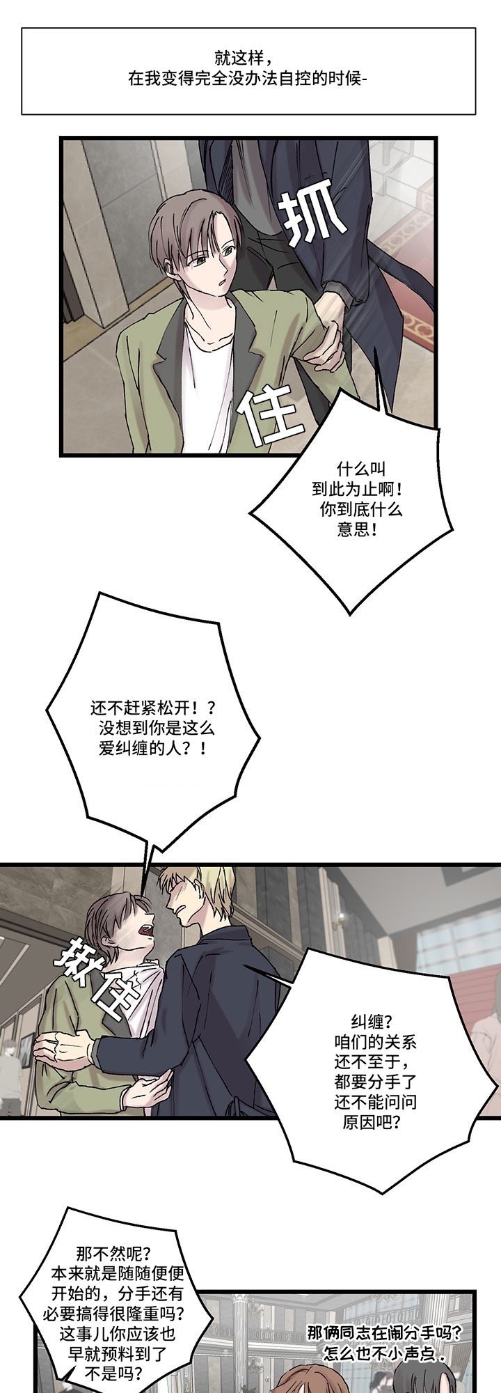 第14章：需要5