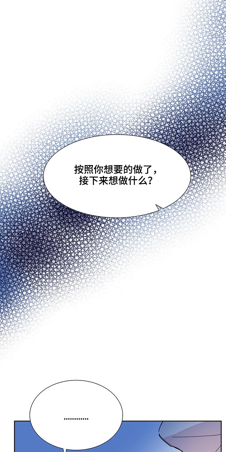 第110章：你们干嘛呢22