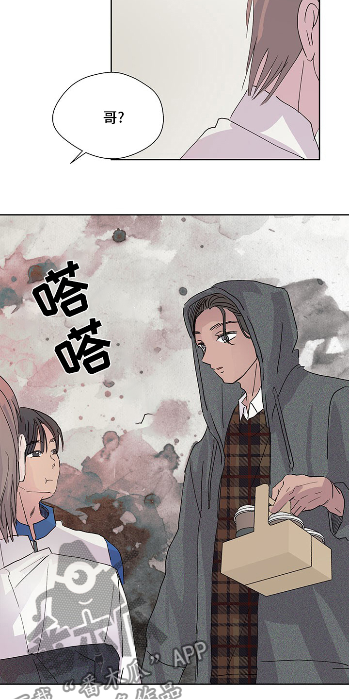 第82章：游刃有余16