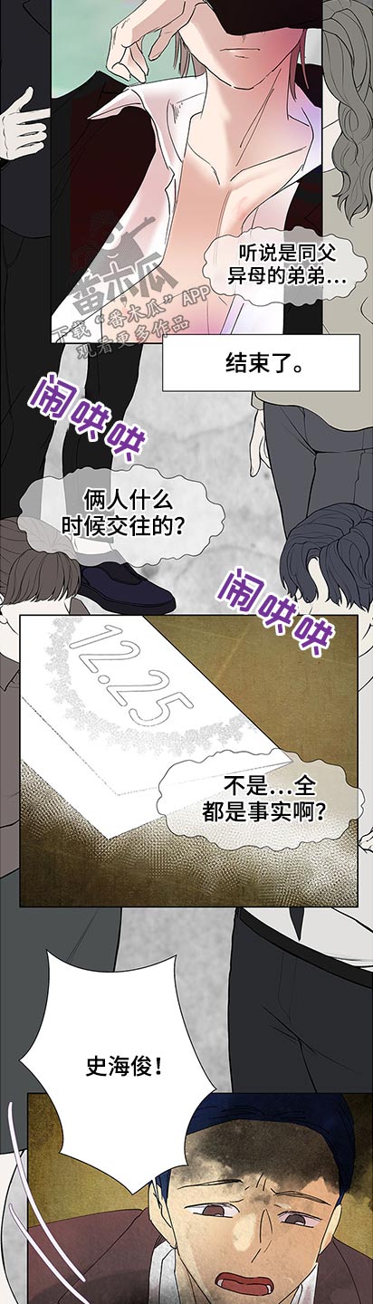 第97章：抱歉16