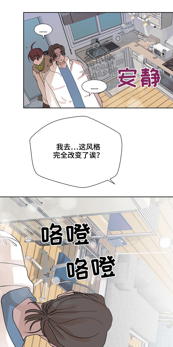 第102章：风格11