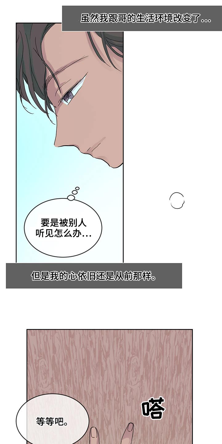 第115章：大海7
