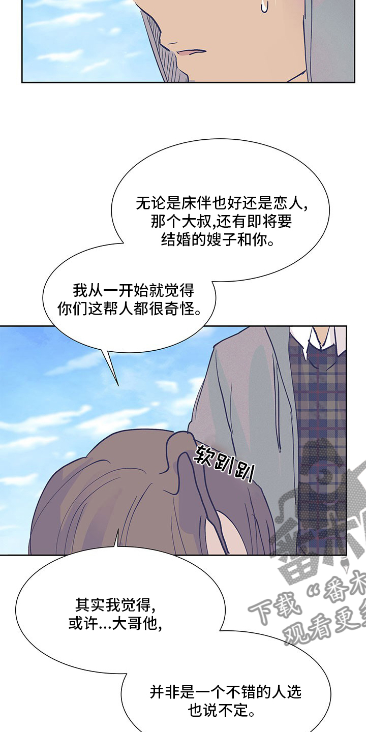 第83章：没法回头了16