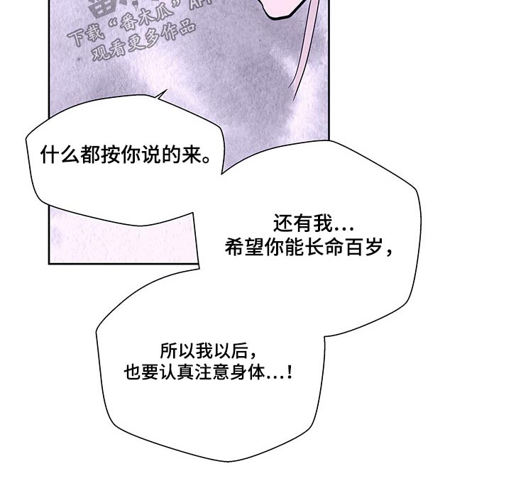 第146章：【番外】不留遗憾18