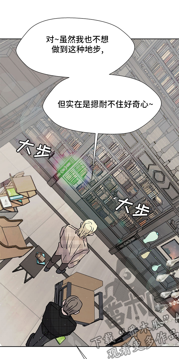 第65章：调查21