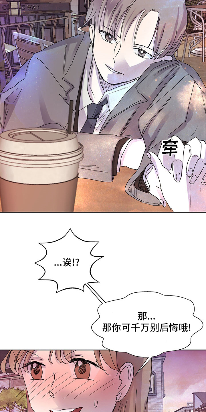 第67章：决定权16