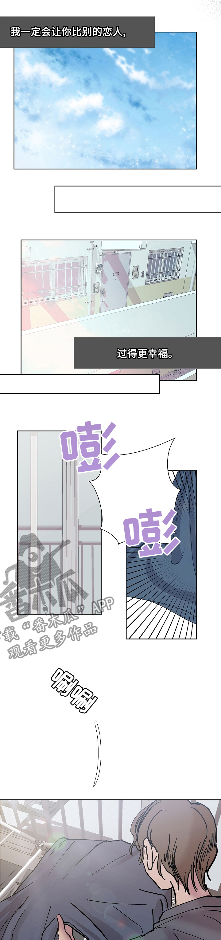 第51章：聊聊4