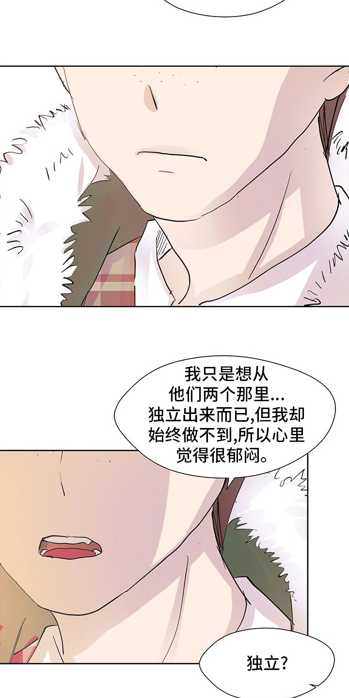 第92章：监护人13