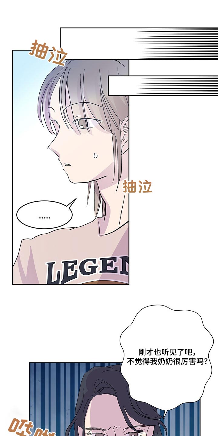 第143章：【番外】劝说7