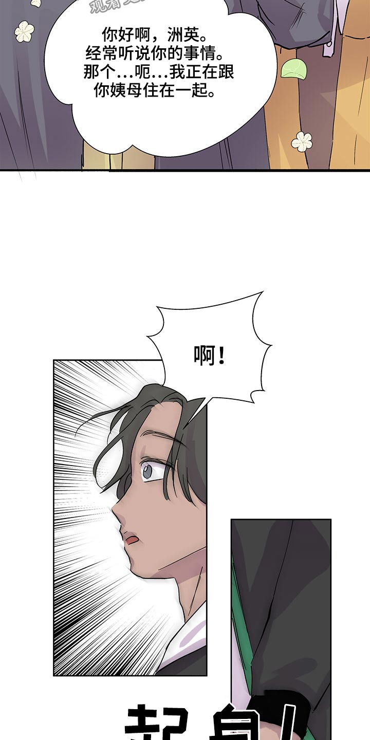 第108章：是个好人17