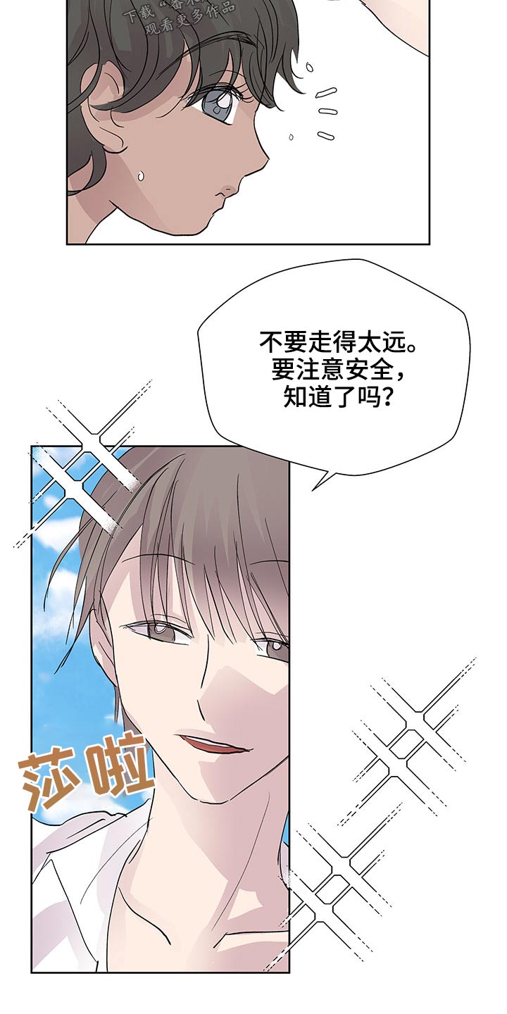 第101章：大海6