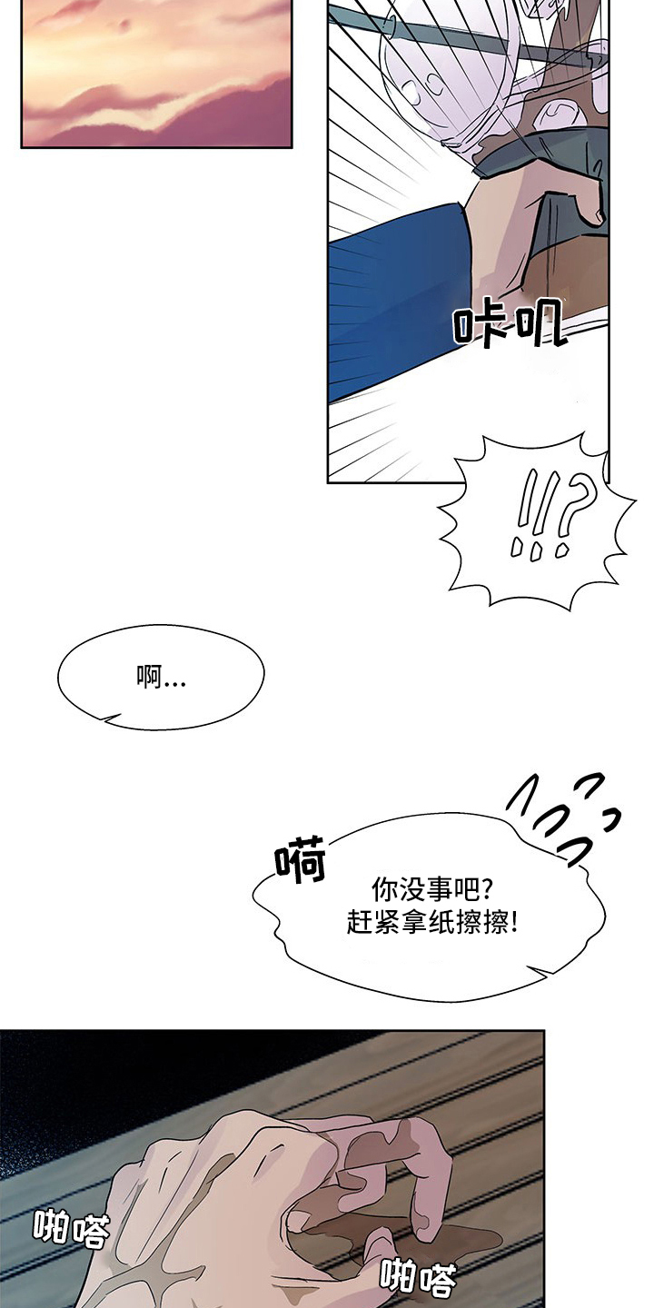 第85章：奇怪的想法10
