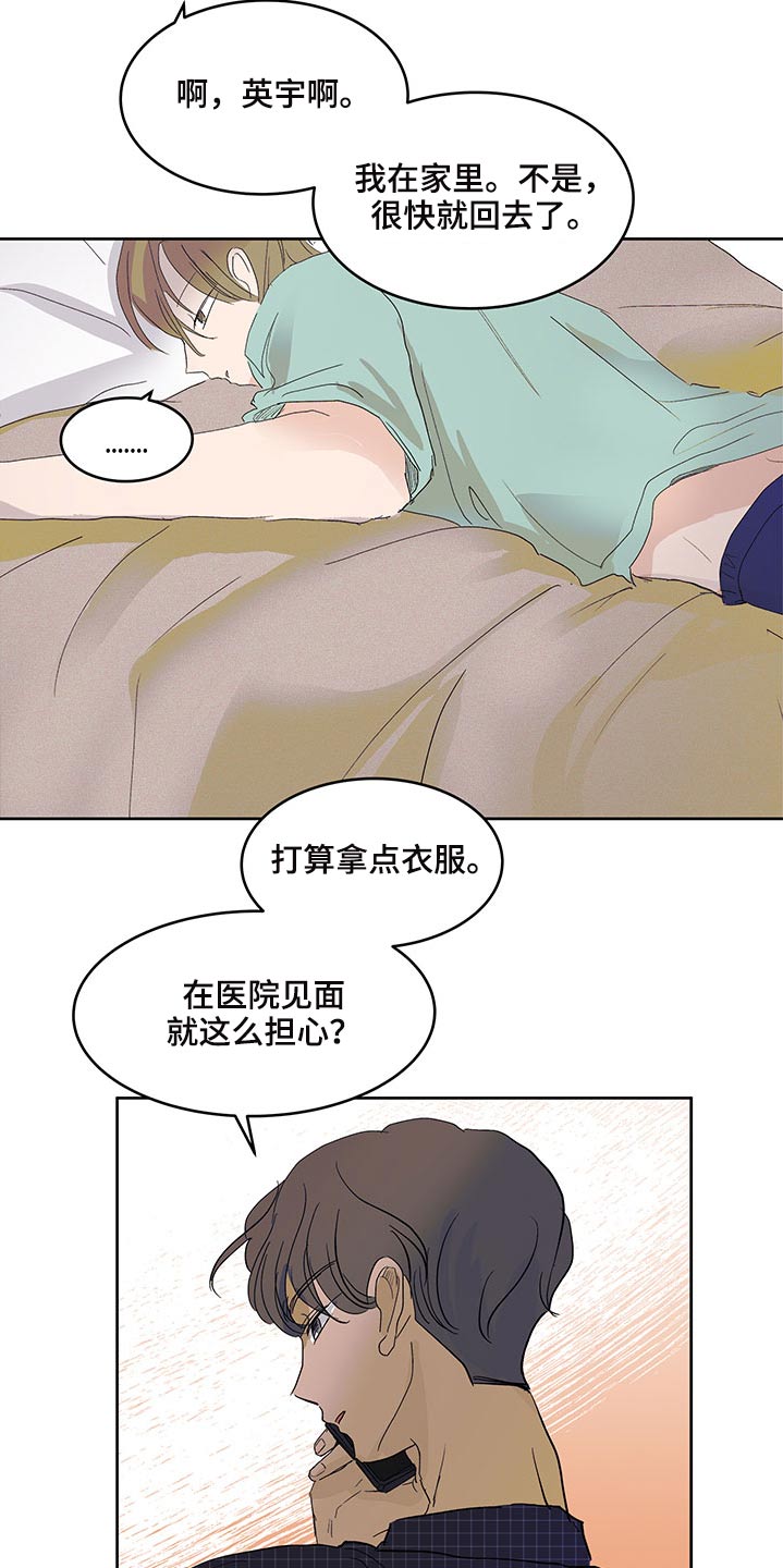 第120章：相亲1