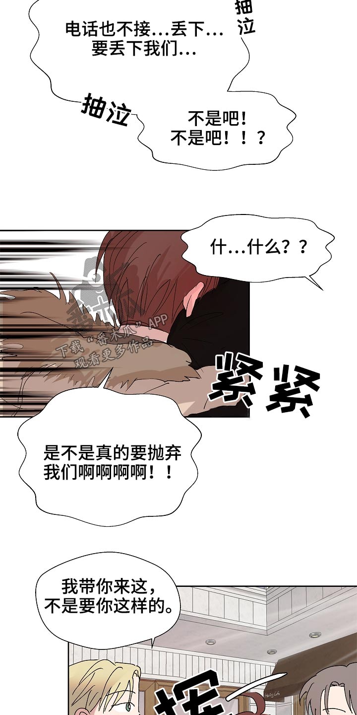 第106章：保密14