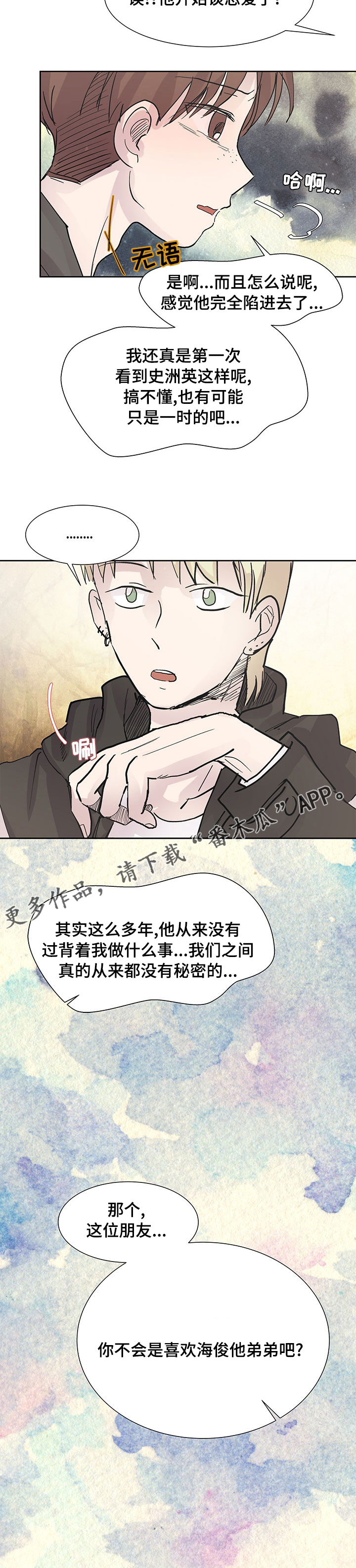 第57章：吃个饭6