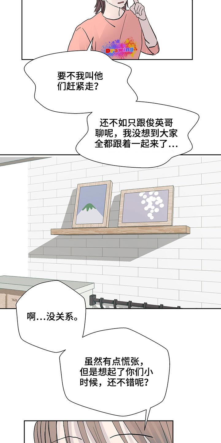 第116章：准备16