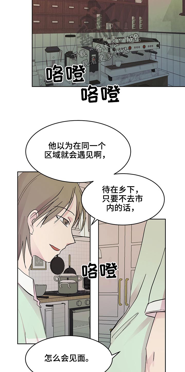 第113章：想法4