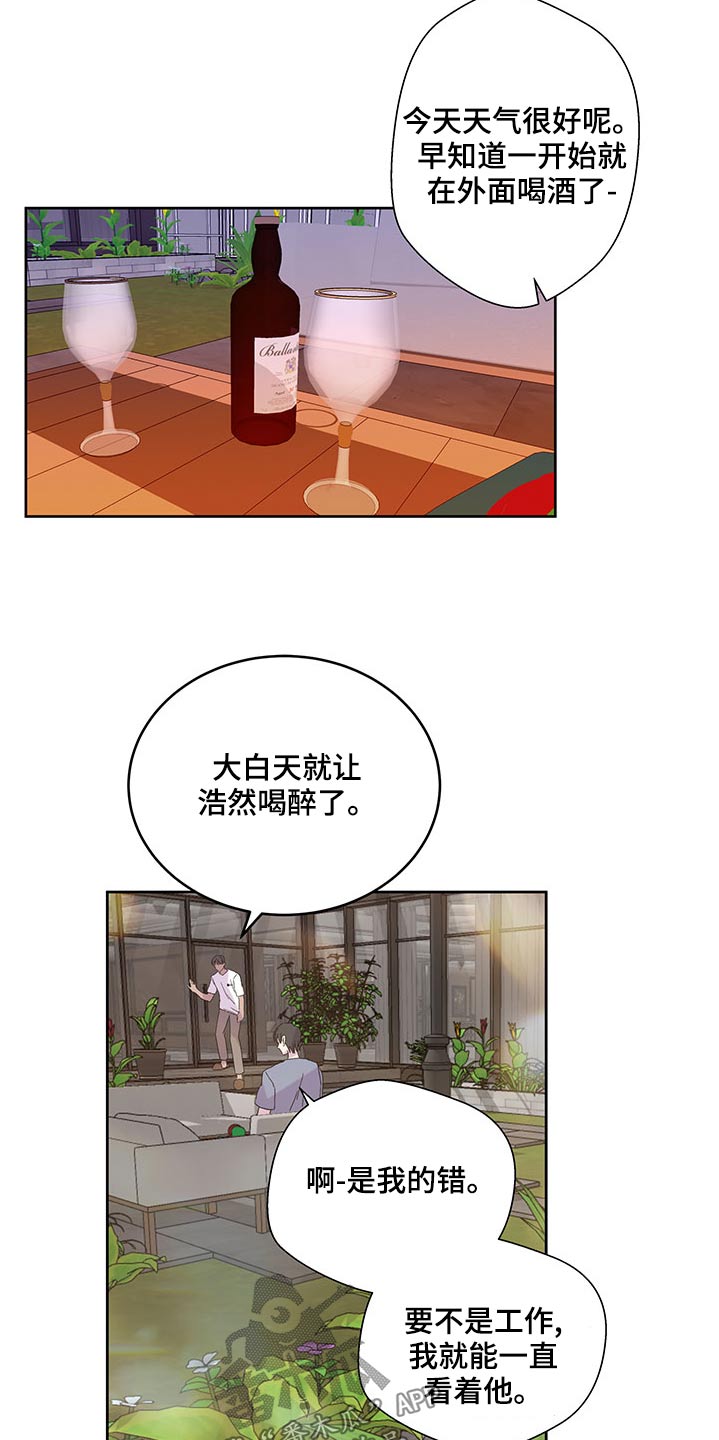 第135章：信件10