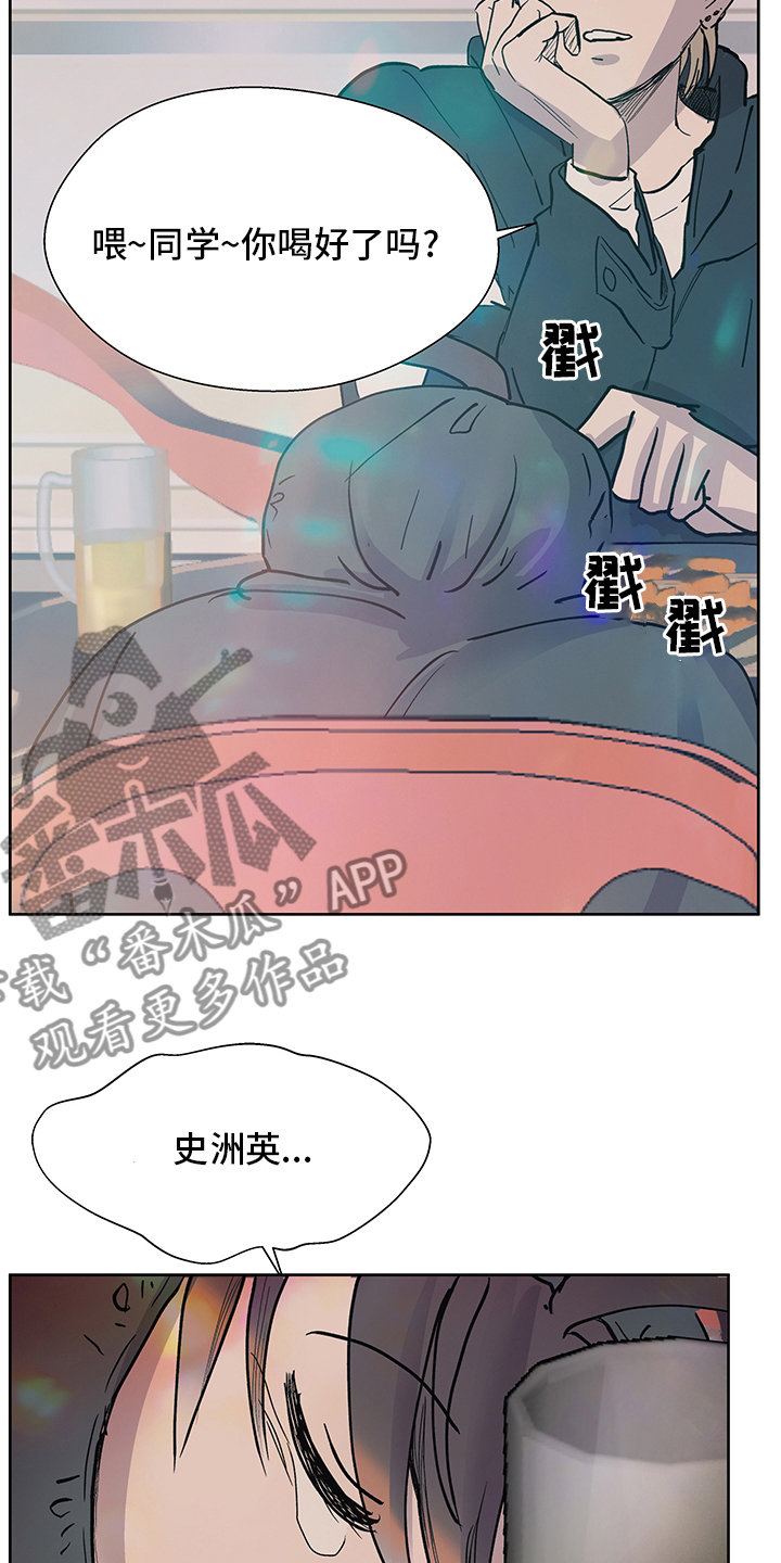 第61章：回咱们家18
