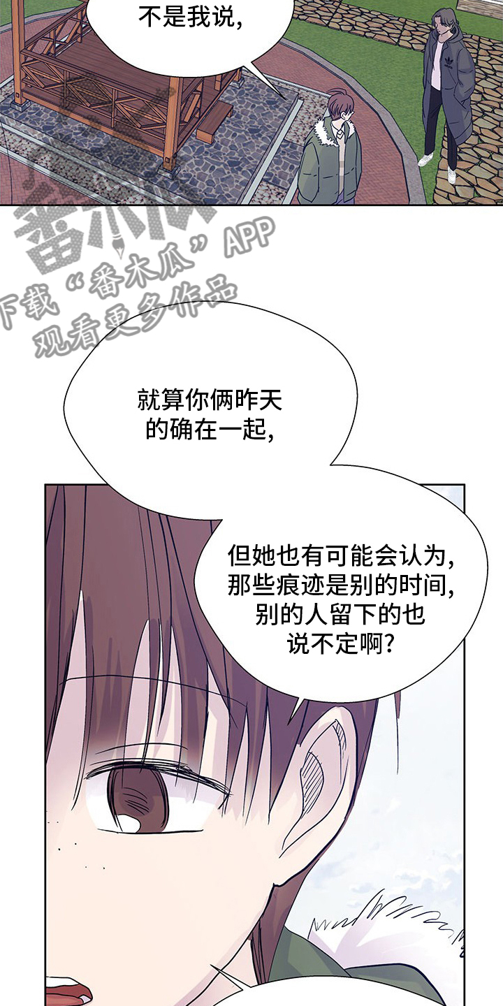 第91章：缘分9