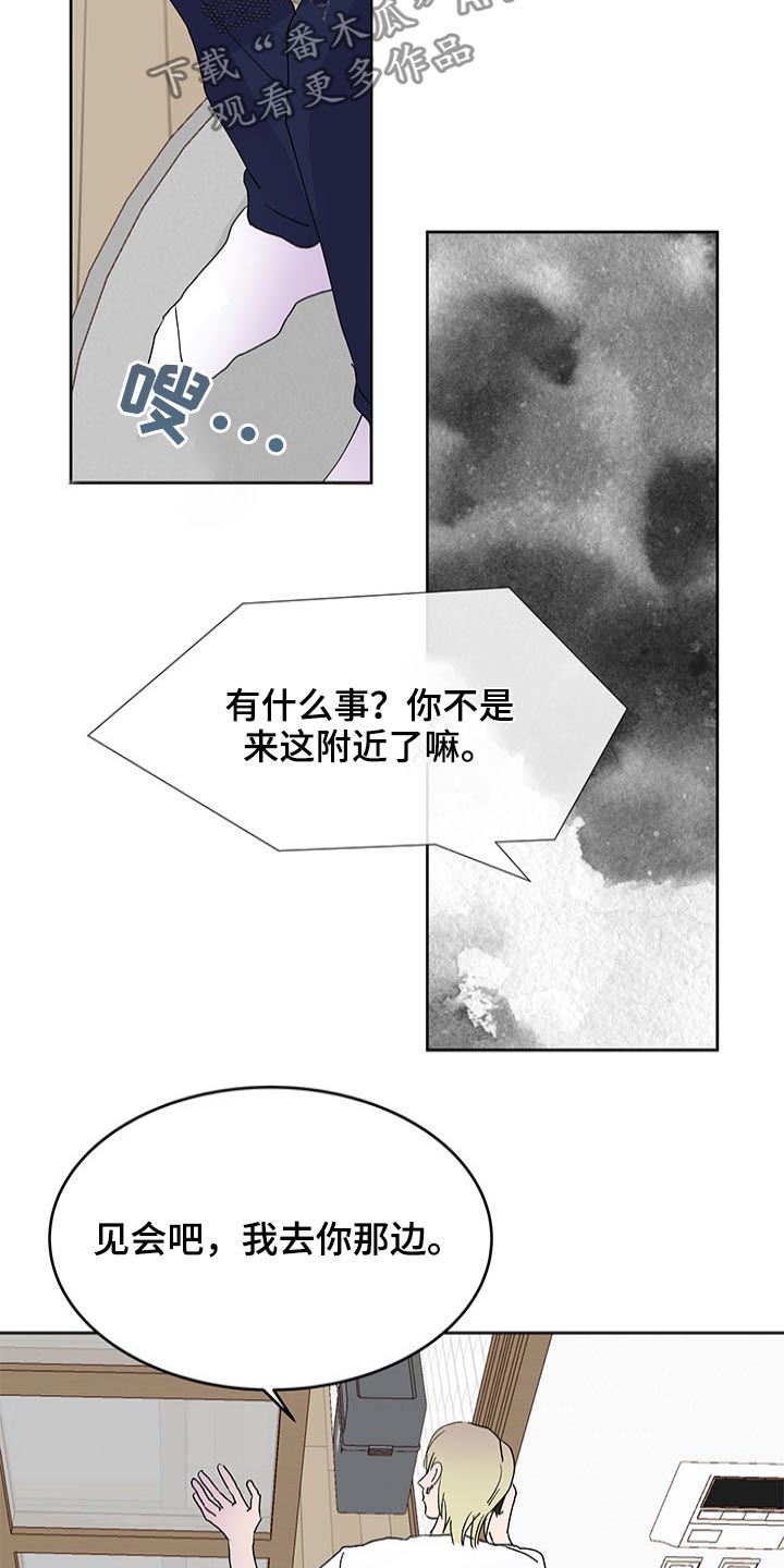 第112章：要求19