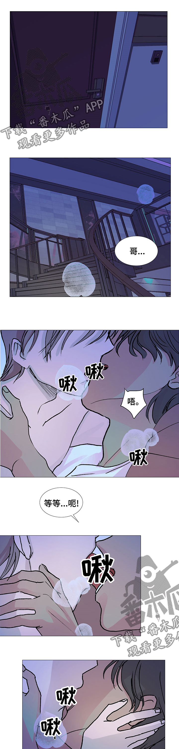 第34章：说个够0