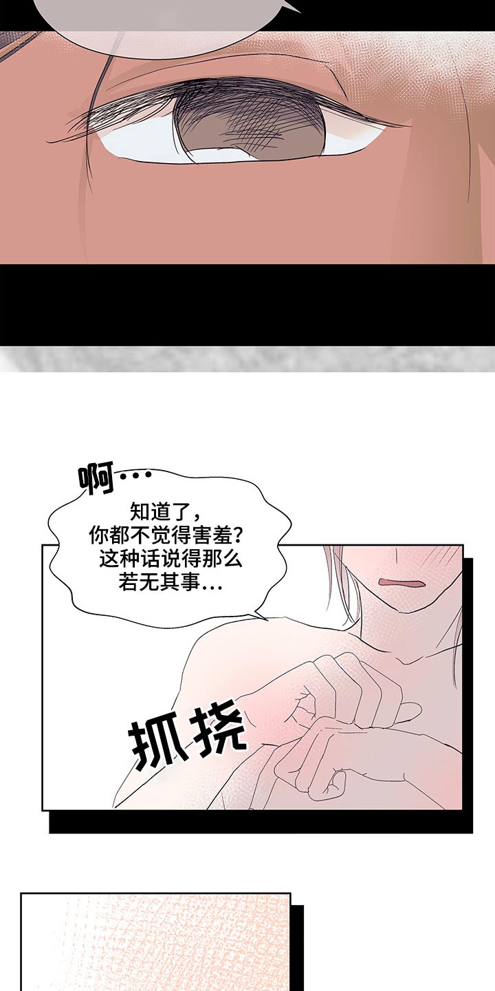 第126章：变化12