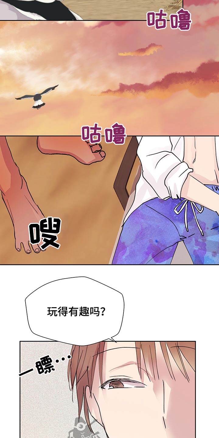第101章：大海8