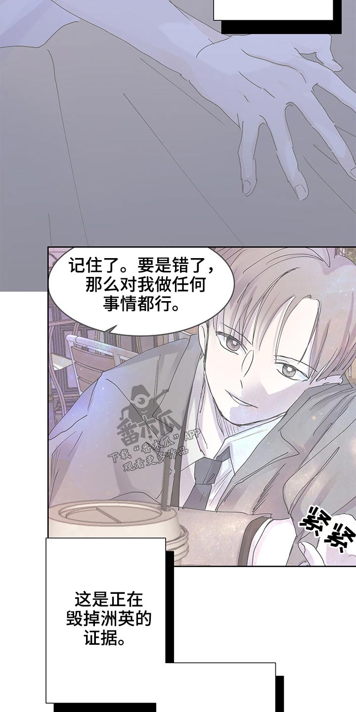 第131章：出去走走4