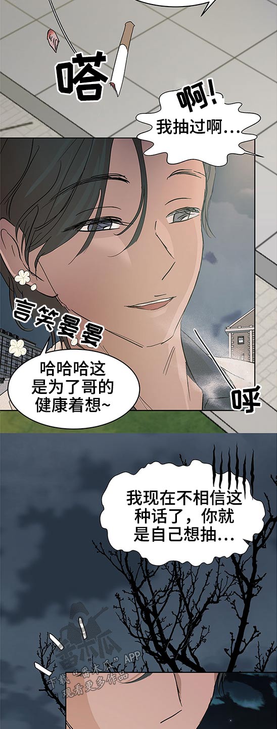 第99章：有什么区别10