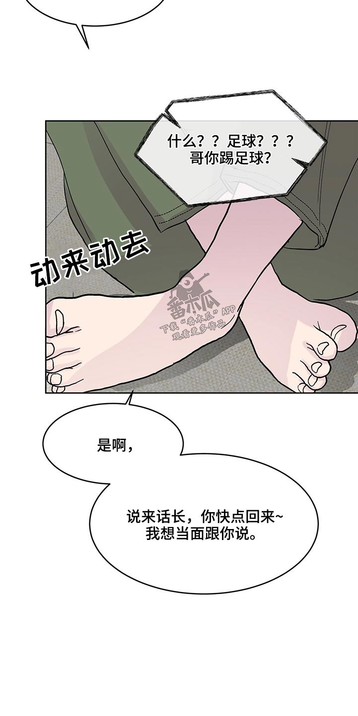 第133章：老样子3