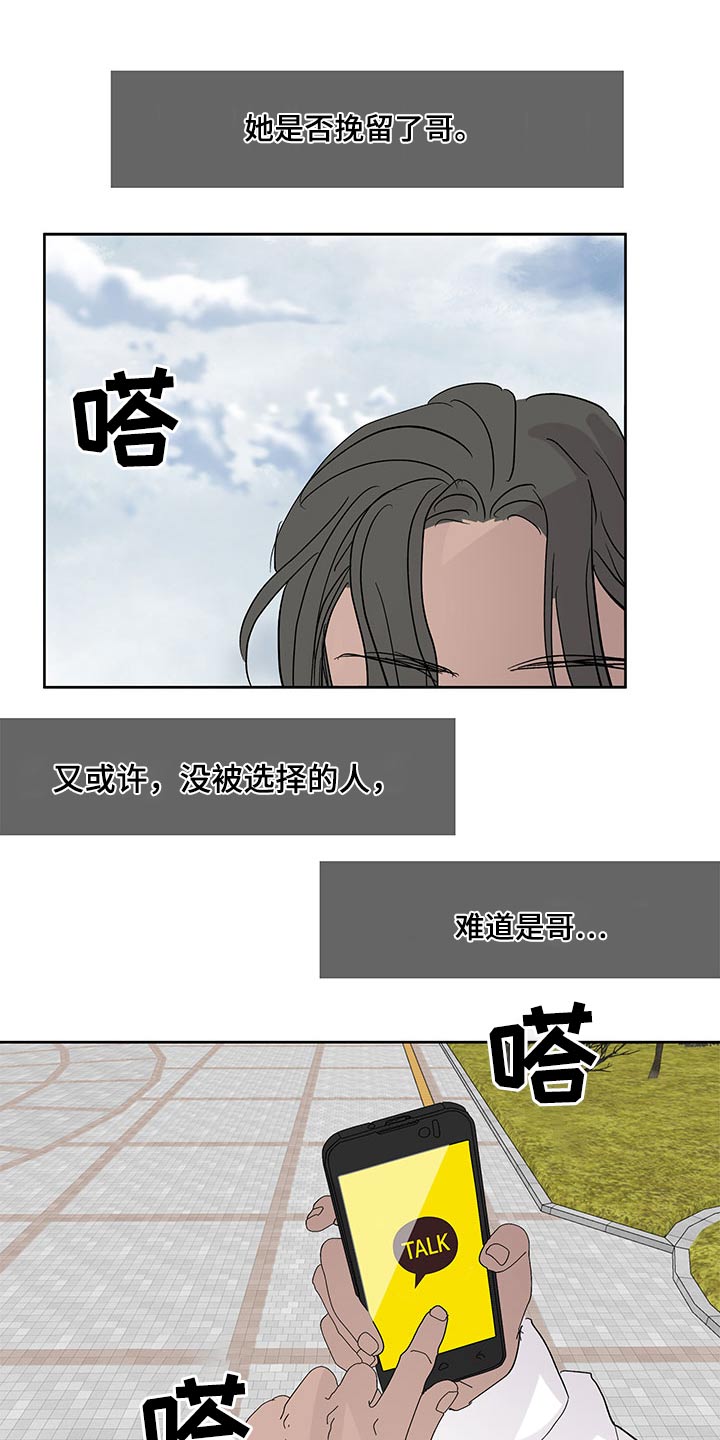 第104章：跟我过来4