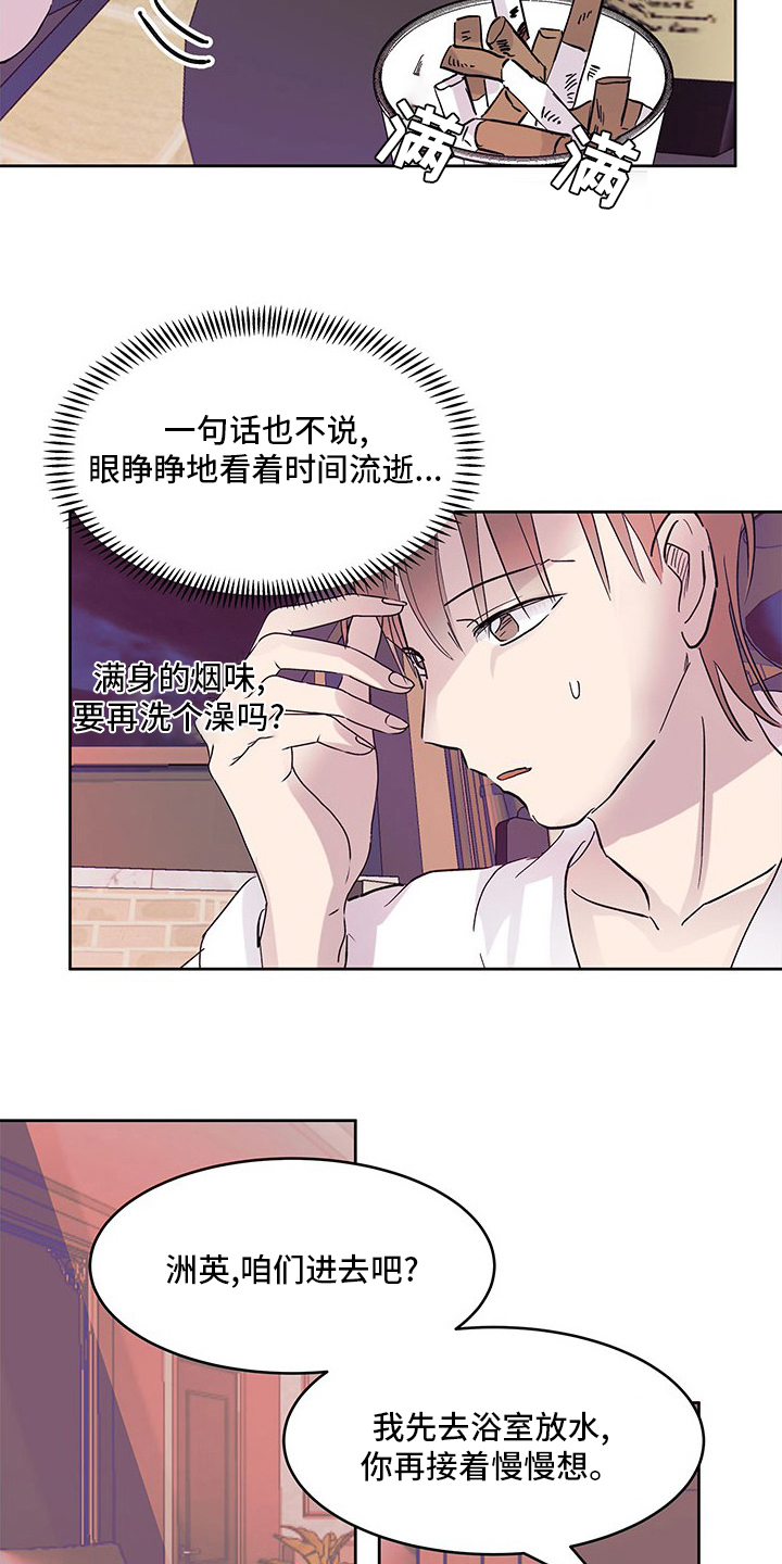 第80章：少说点10