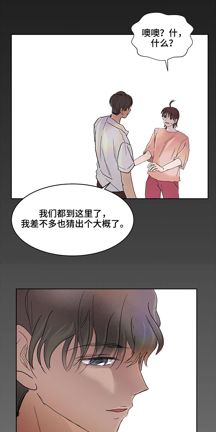 第115章：大海9