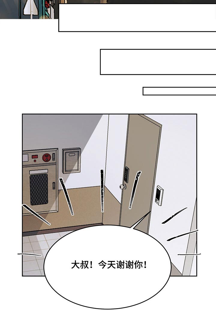 第107章：损失17