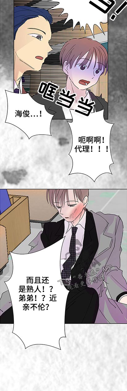 第97章：抱歉9