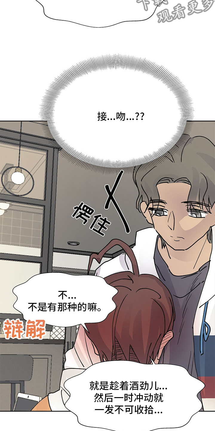 第65章：调查8