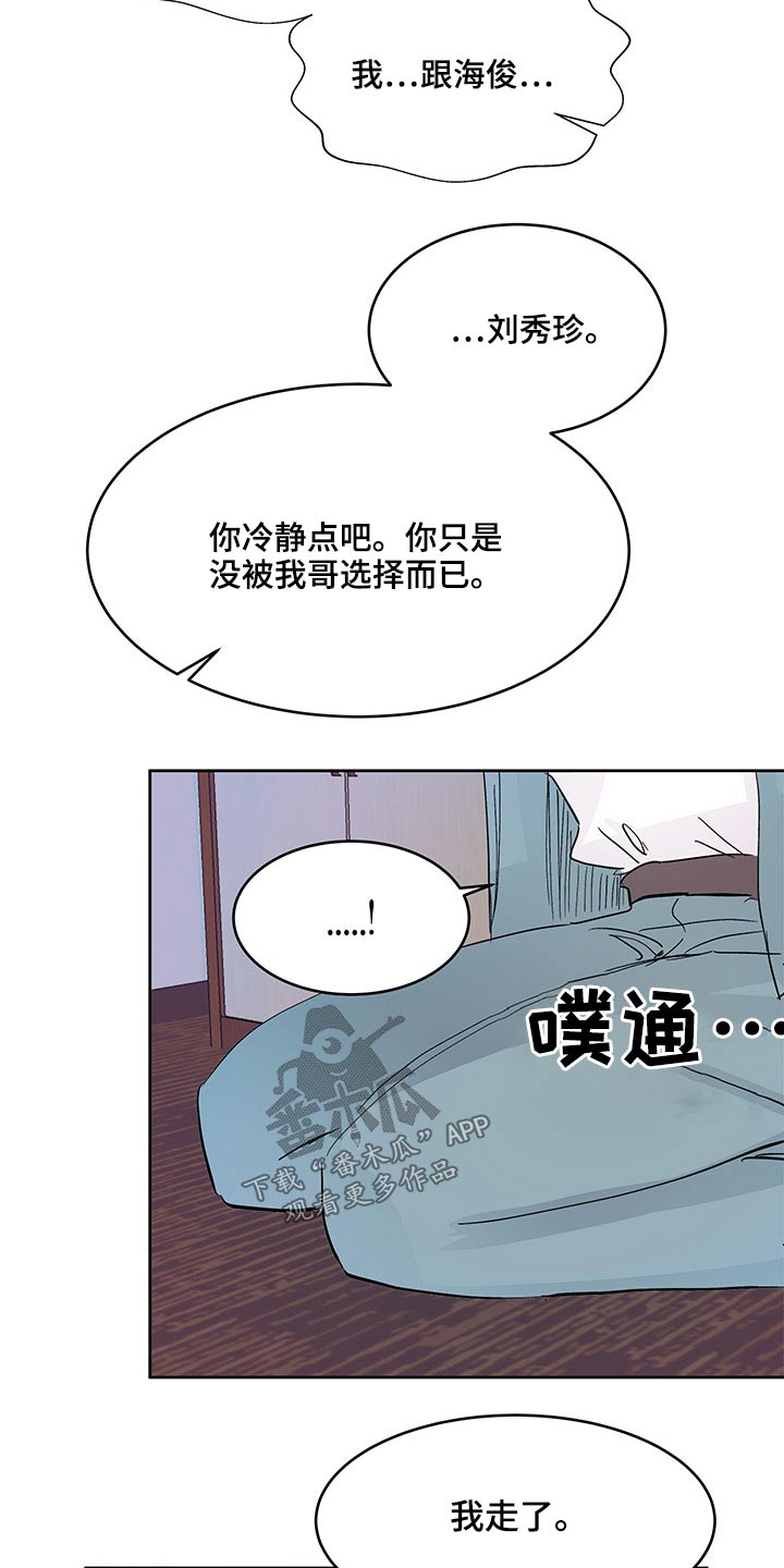 第104章：跟我过来1