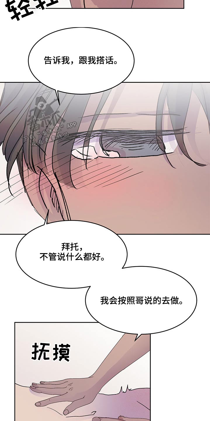 第123章：身份6