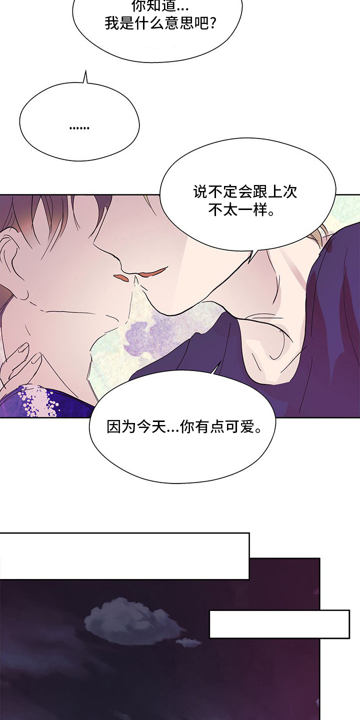 第80章：少说点8