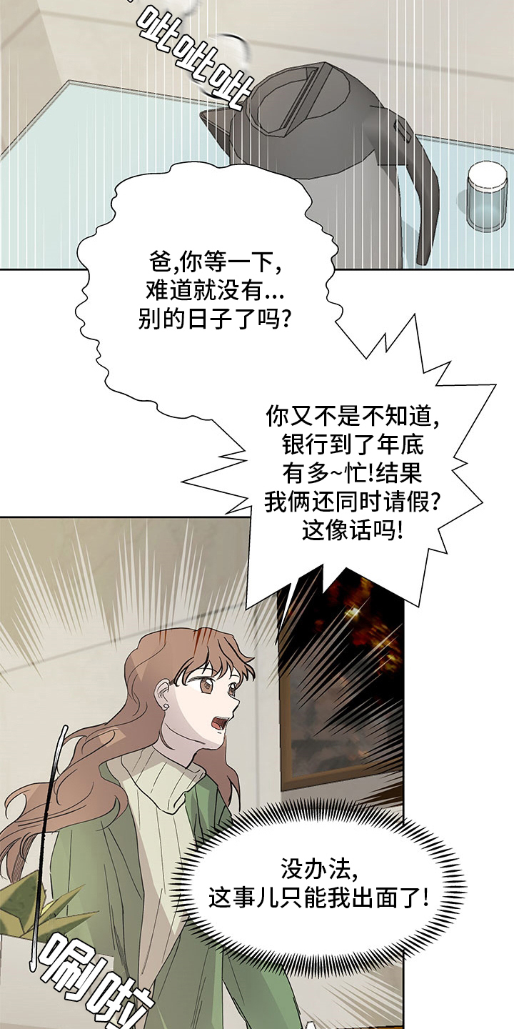 第64章：决定7
