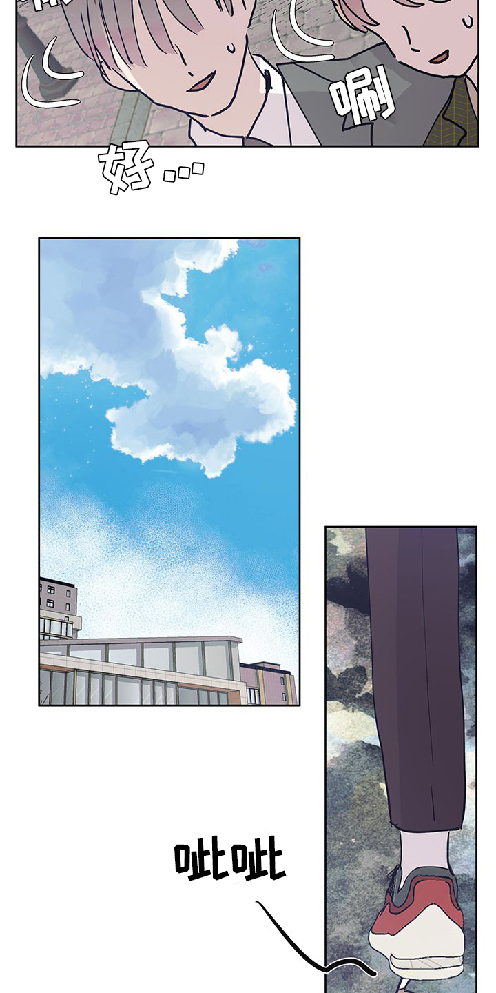 第83章：没法回头了10