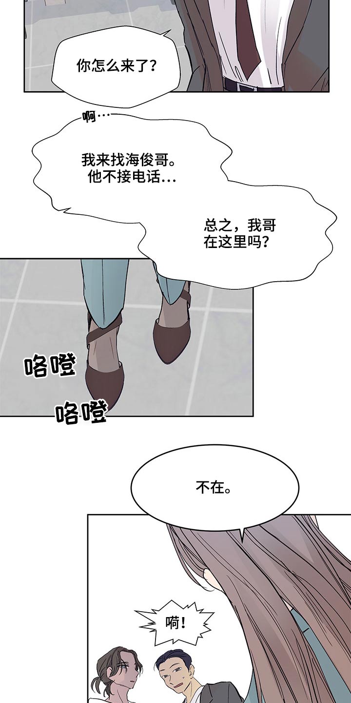 第103章：选择8