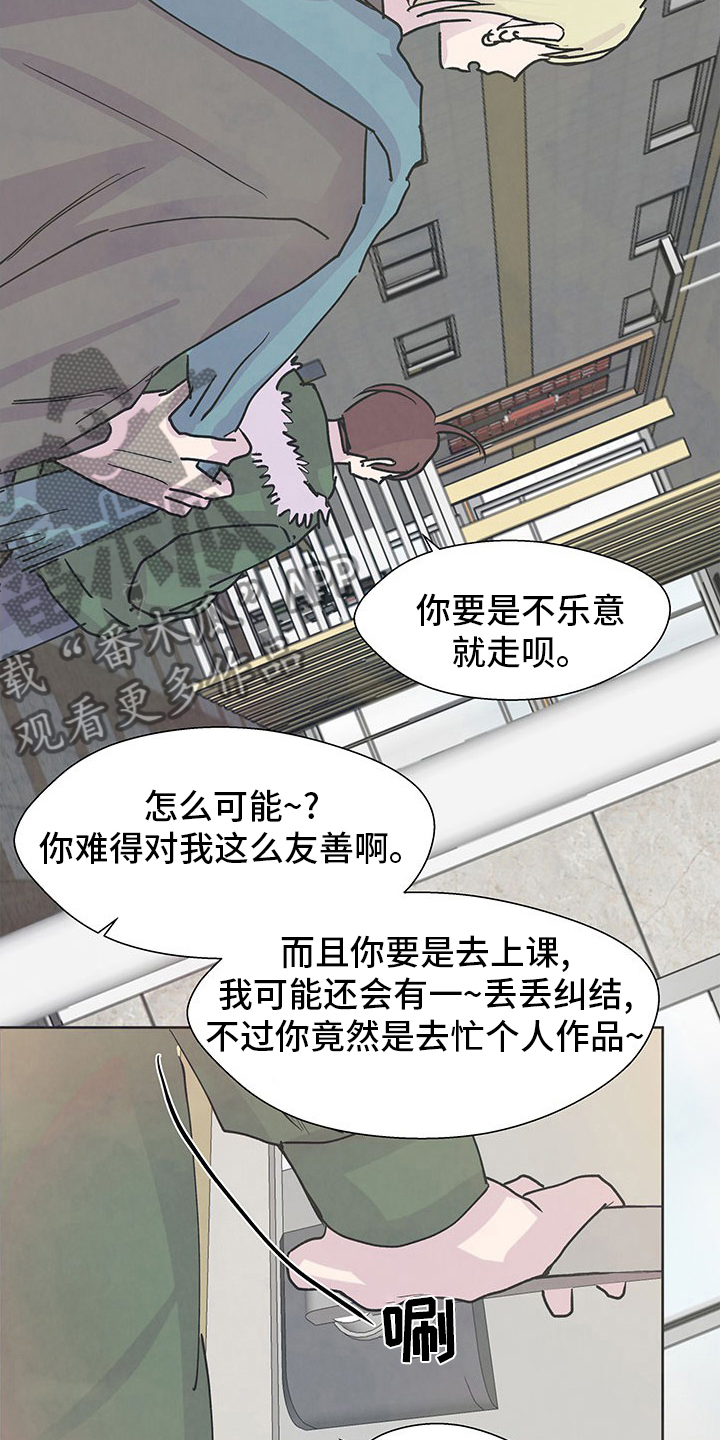 第92章：监护人2